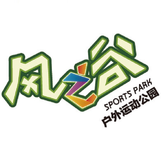 繩網(wǎng)探險(xiǎn)安全裝備——徐州風(fēng)之谷戶外運(yùn)動(dòng)公園