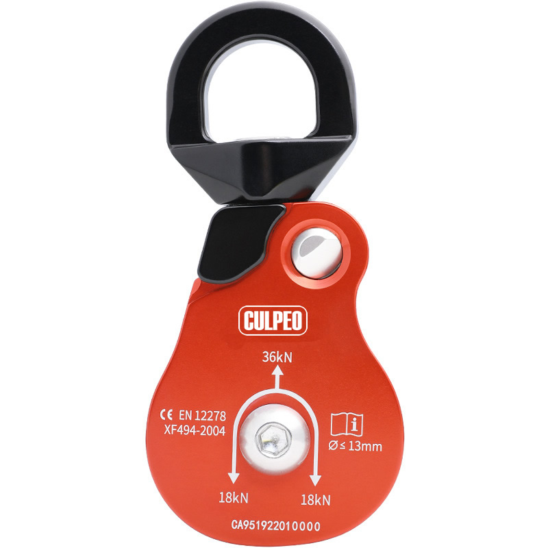 Culpeo swivel P25 36KN 登山攀巖 高空作業(yè) 繩索救援 雜技表演 威亞影視拍攝 萬(wàn)向單滑輪