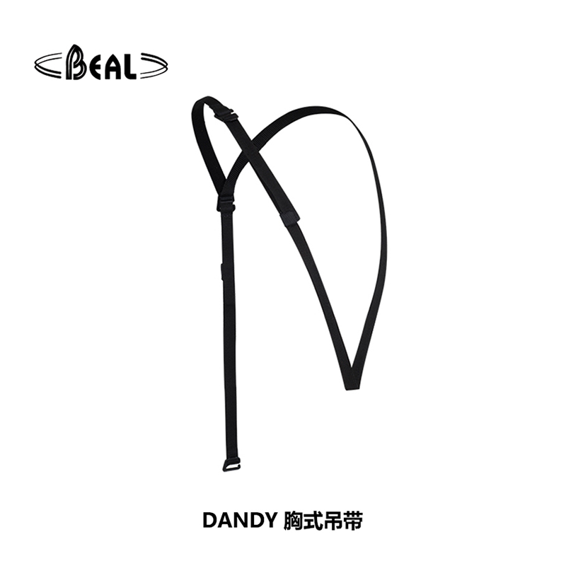 法國貝爾beal DANDY 胸式吊帶
