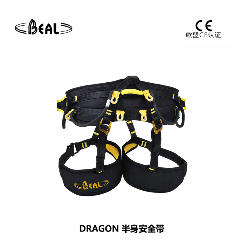 法國貝爾beal DRAGON 半身安全帶