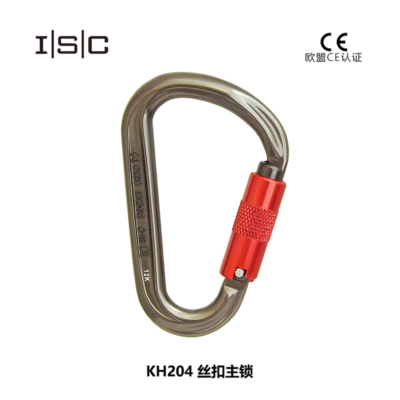 法國貝爾beal KH204 絲扣主鎖