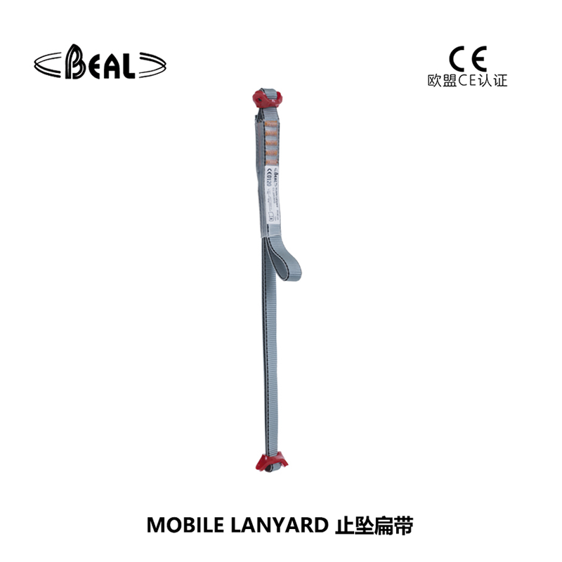 法國(guó)貝爾beal MOBILE LANYARD 止墜扁帶