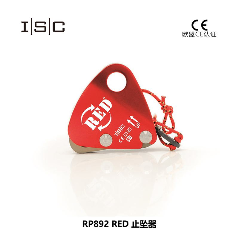 法國(guó)貝爾beal RP892 RED 止墜器