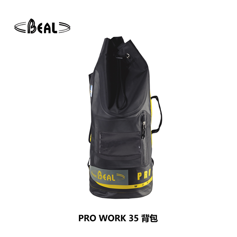 法國(guó)貝爾beal PRO WORK 35 背包