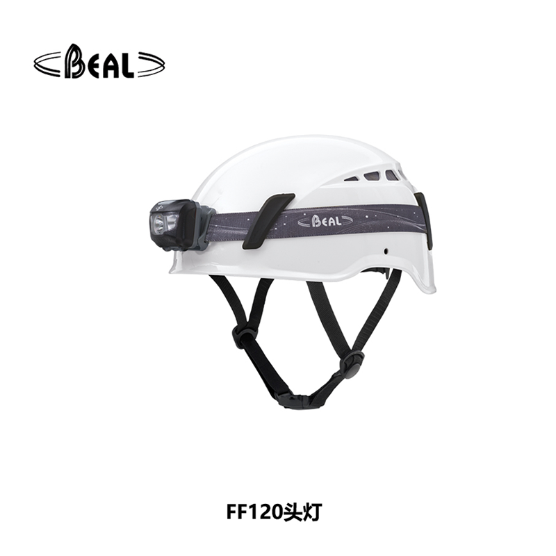 法國(guó)貝爾beal FF120頭燈