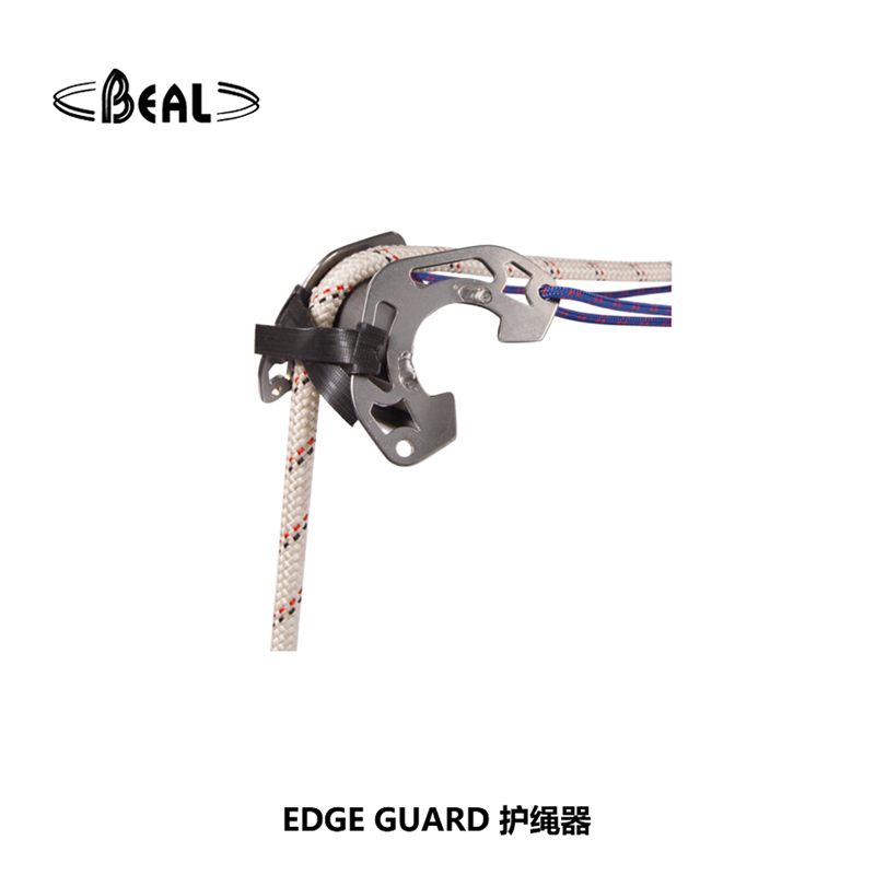 法國(guó)貝爾beal EDGE GUARD 護(hù)繩器