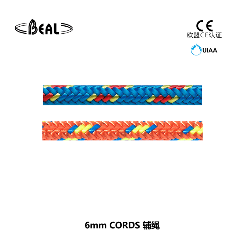 法國(guó)貝爾beal CORDELETTES 6 mm 輔繩