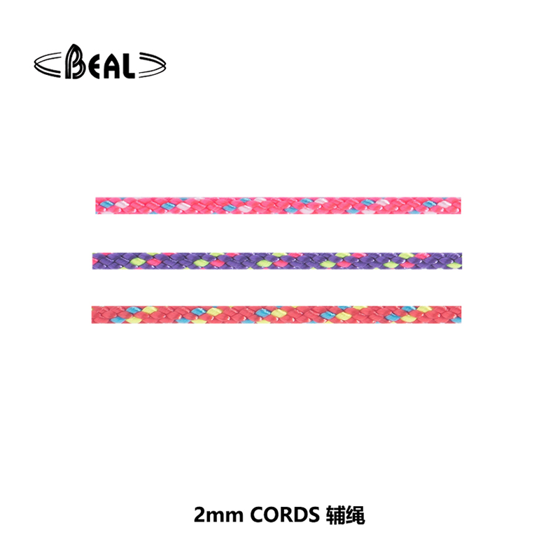 法國(guó)貝爾beal CORDELETTES 2 mm 輔繩